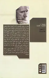 شهری چون آلیس